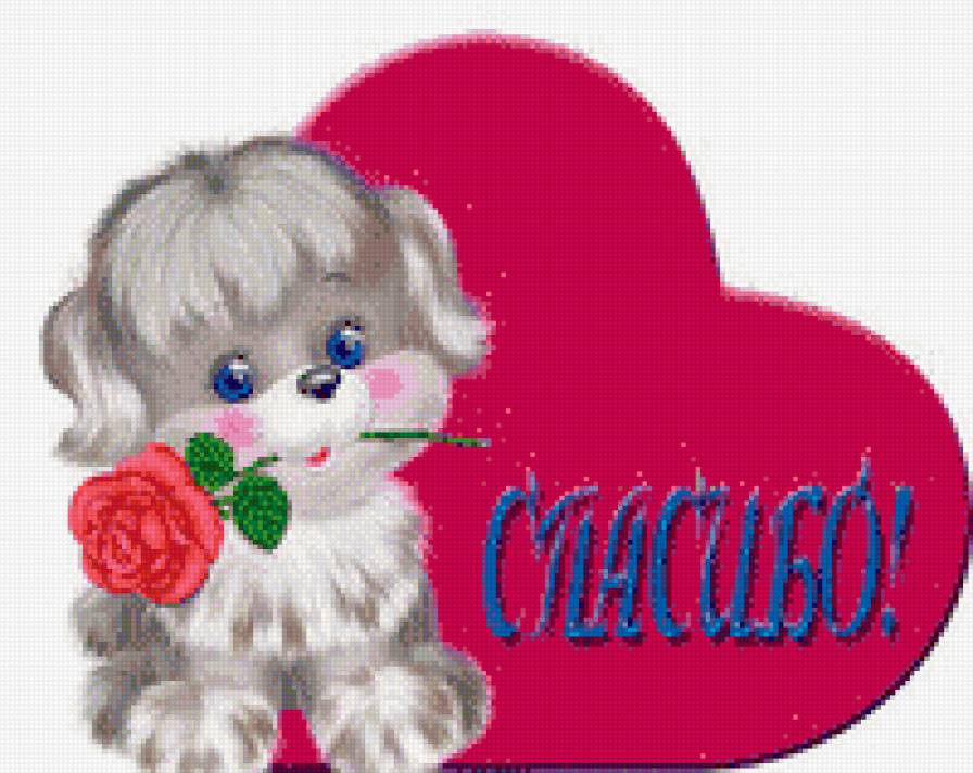 открытка - предпросмотр