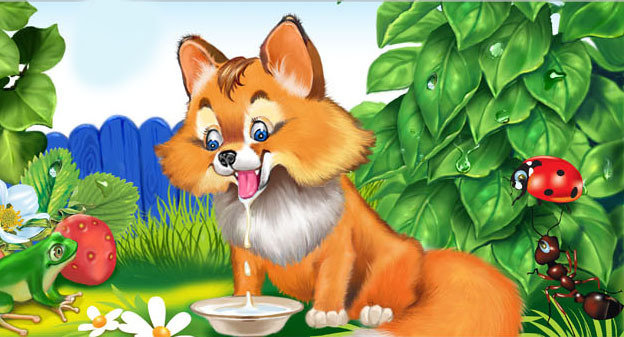 для детей - для детей - оригинал