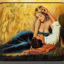 Влюбленные