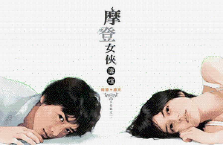 Двое - романтика, лица, двое, япония - предпросмотр