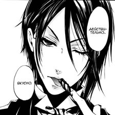 Схема вышивки «Sebastian Michaelis»