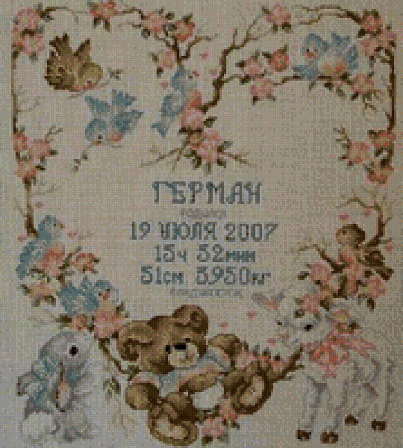 fhfb - предпросмотр