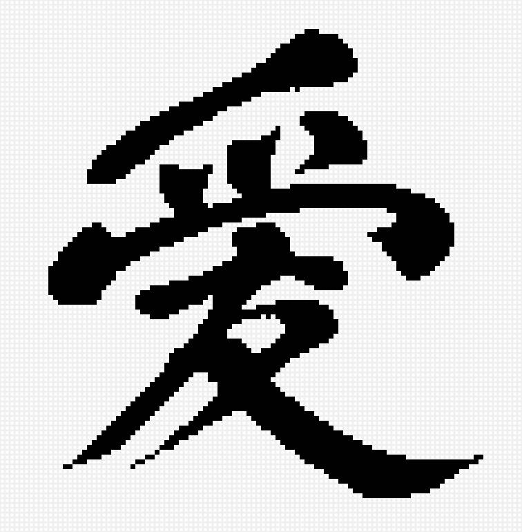 любовь по фэн-шуй - предпросмотр