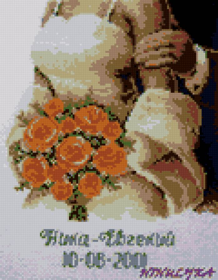 невеста - предпросмотр