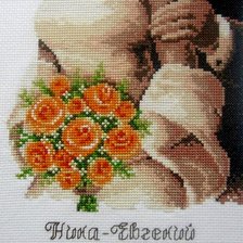 Схема вышивки «невеста»