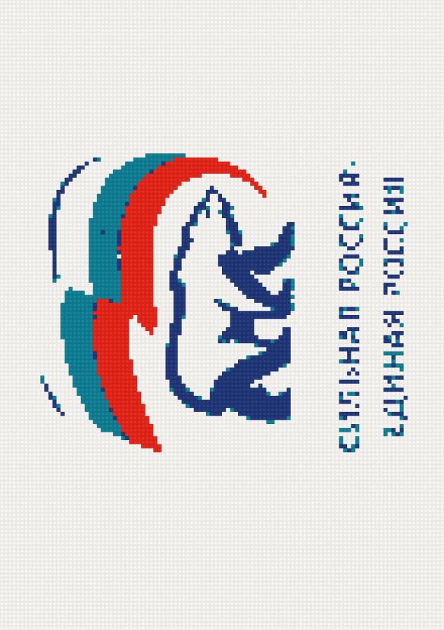 ЕР 2 - предпросмотр