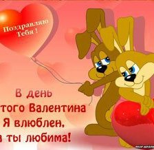 Схема вышивки «в день святого валентина»