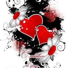 Схема вышивки «с любовью»