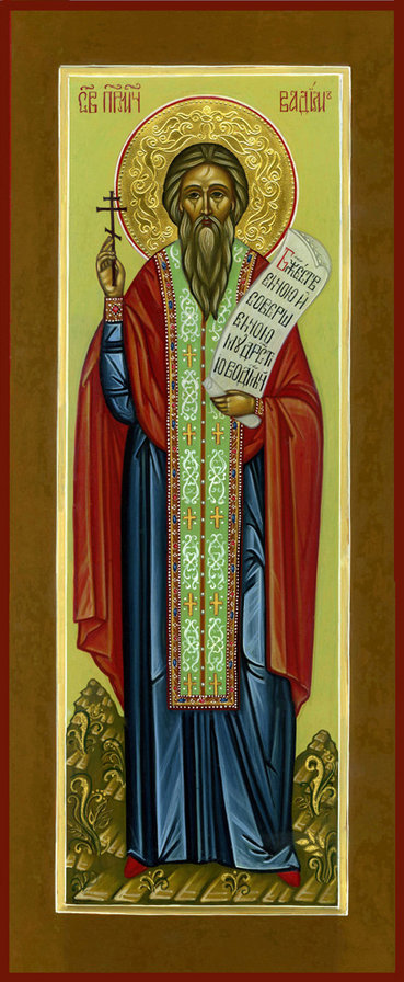 Икона Святого Вадима Персидского - святой, вадим, икона - оригинал