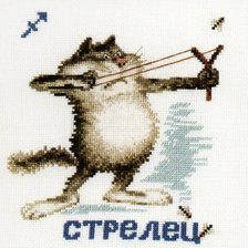 Схема вышивки «стрелец»