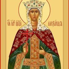 Схема вышивки «Икона свт царица Александра»