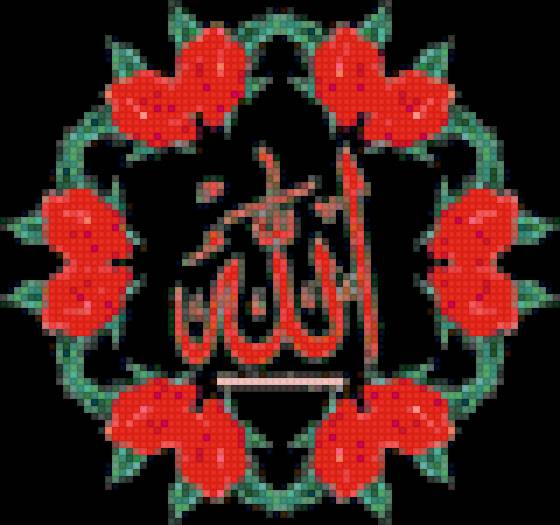 Аллах\ - предпросмотр