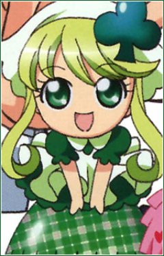 су - оригинал