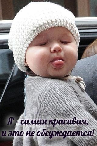 Я самая красивая! - дети, люди - оригинал