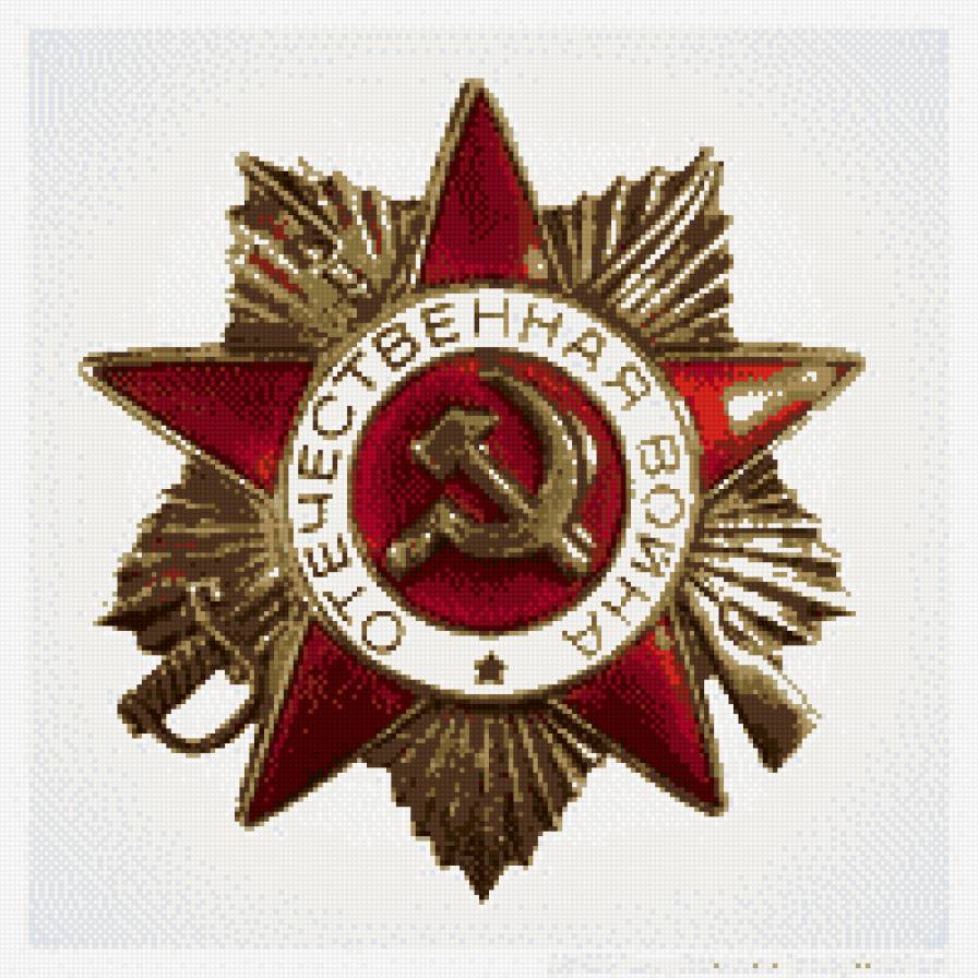 орден 2 - война - предпросмотр