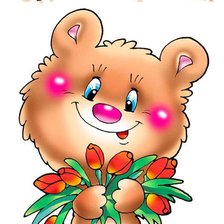 Схема вышивки «с днем рождения»