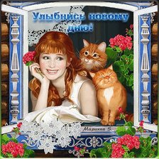 Схема вышивки «дома»