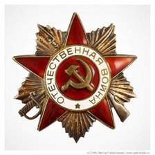 Схема вышивки «орден 3»