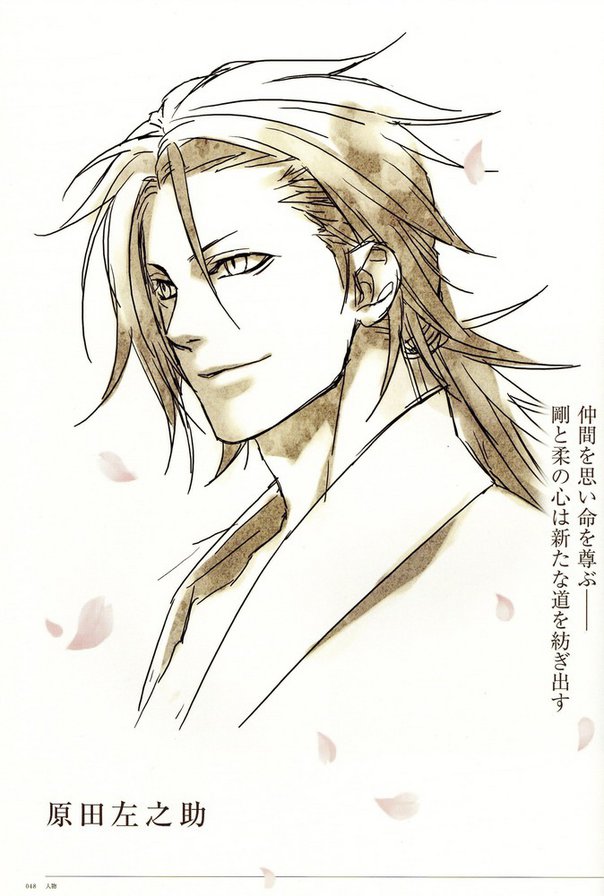 Харада - монохром, демоны бледно-розовой сакуры, аниме - оригинал