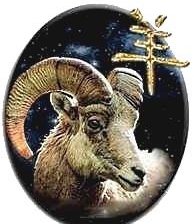 Схема вышивки «Коза»