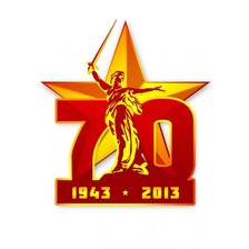 Схема вышивки «70»