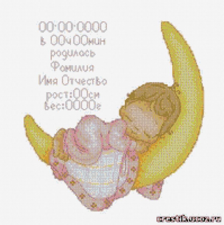 Для девочки - метрика, дети - предпросмотр