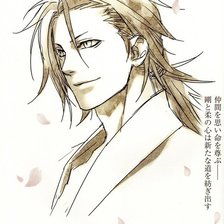 Схема вышивки «Харада»