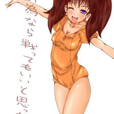 Схема вышивки «диана»