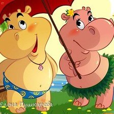 Схема вышивки «бегемотики»