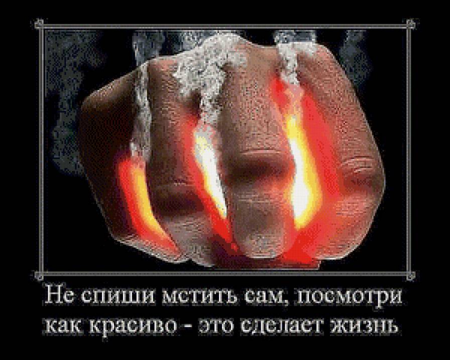 афоризм - афоризм - предпросмотр