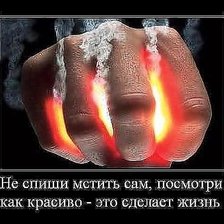 Схема вышивки «афоризм»