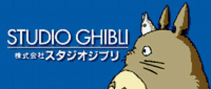 Studio Ghibli - аниме, studio ghibli - предпросмотр