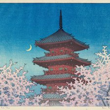 Китай (Сборник №6)