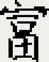 иероглиф деньги - предпросмотр