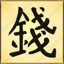 Схема вышивки «№799245»