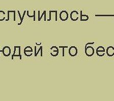 Схема вышивки «№799254»