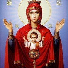 Схема вышивки «нч»