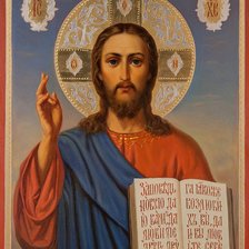 Схема вышивки «и»