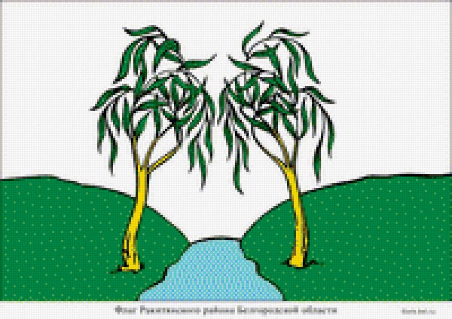 Герб Ракитянского р-на - герб, символ - предпросмотр