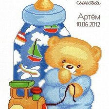 Схема вышивки «Метрика для мальчика»