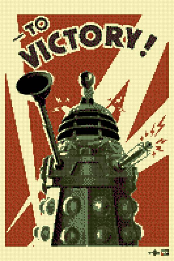 Далик 2 - далик, доктор кто - предпросмотр