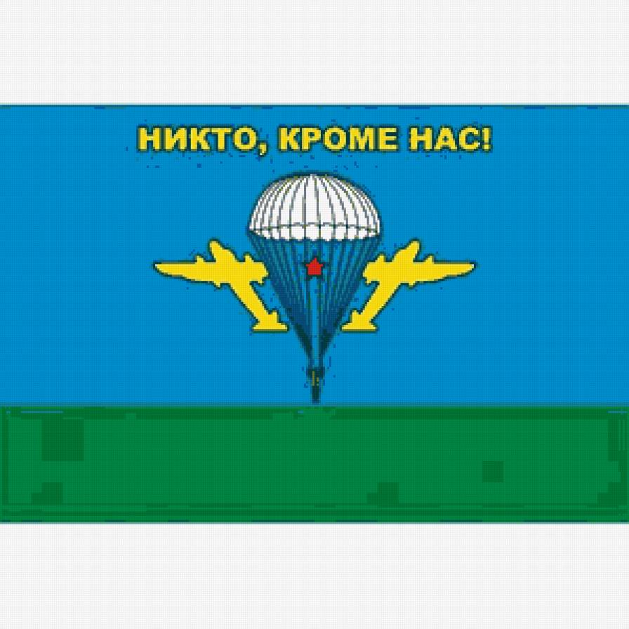 вдв - предпросмотр