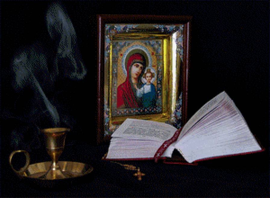 Библия - предпросмотр