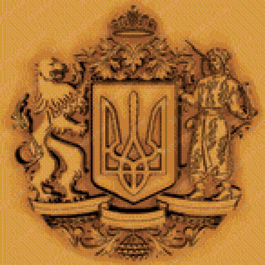 Герб Украины - герб, геральдика, украина - предпросмотр