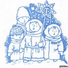 Схема вышивки «Щедрувальники»