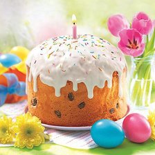 Пасхальный натюрморт,