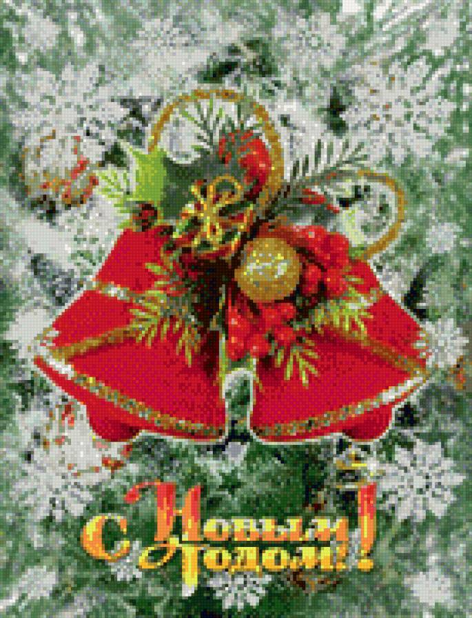 С новым годом! - колокольчики, зима, новый год - предпросмотр