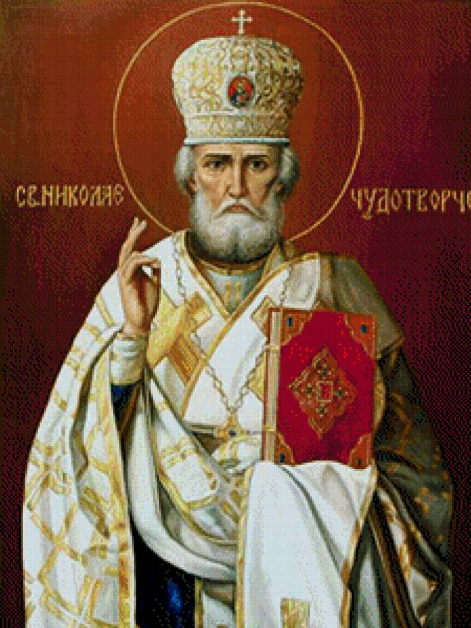 Святий Миколай - предпросмотр