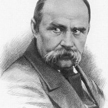 Тарас Шевченко