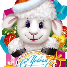 Схема вышивки «С Новым Годом :-)»